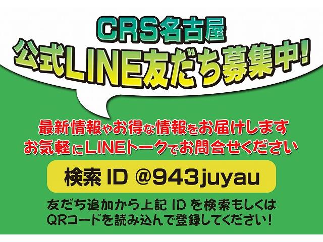 スーパーＧＬ　ダークプライムＩＩ　ＣＲＳパッケージ／Ｆリップ／７型ナビ／ＥＴＣ／バックカメラ／リヤモニター／シートカバー／ベット車中泊／ＥＣ１７／ローダウン／スマホ／ＵＳＢ／クリソナ／全周囲カメラ／パワースライドドア(27枚目)