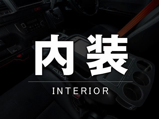 ハイエースバン スーパーＧＬ　ダークプライムＩＩ　ディーゼル車／パノラミックビューモニター／デュアルパワースライドドア／デジタルインナーミラー／ＥＳＳＥＸアルミホイール／ローダウン／ベッド付き／ＥＴＣ／ナビ（55枚目）