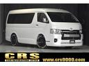 TOYOTA HIACE WAGON