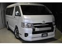 TOYOTA HIACE WAGON