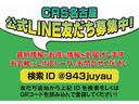 ロングスーパーＧＬ　新車／両側パワースライドドア／バンパーガード／ＥＸ－１６／シートカバー／リーガルフェンダー／シートカバー（キャメル）(63枚目)