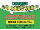ＧＬ　新車未登録／３ナンバー／１０人乗り／パノラミックビューモニター／デジタルインナーミラー／ＥＳＳＥＸアルミホイール／ローダウン／ＡＬＰＩＮＥ　ＢＩＧＸナビ／ＥＴＣ／電動スライドドア（80枚目）