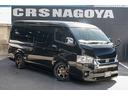 ＧＬ　新車未登録／３ナンバー／１０人乗り／パノラミックビューモニター／デジタルインナーミラー／電動スライドドア／クリアランスソナー／ＥＳＳＥＸアルミホイール／ローダウン／（26枚目）
