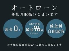 ■オートローン８年９６回まで選べます☆ｗｗｗ．ｃｒｓ９０００．ｃｏｍ☆０５２−８４８−９０００ 2