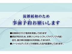 ■混雑緩和やしっかりとご説明させていただくためご来店時には、お手数ですが事前予約をお願い致します。ご来店のご予約は０５２−８４８−９０００にお電話ください。☆ｗｗｗ．ｃｒｓ９０００．ｃｏｍ 5