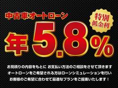 ■中古車低金利５．８％（実質年率）最長９６回払いＯＫ！！全国どこでも納車いたします！☆０５２−８４８−９０００ 3