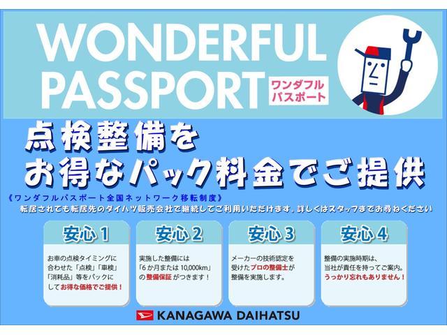 タフト Gターボ サポカーSワイド適合 スカイフィールトップ 電動パーキングブレーキ 全車速追従機能付ACC ステアリングスイッチ シートヒーター USB接続端子 Pスタート コーナーセンサー(3枚目)