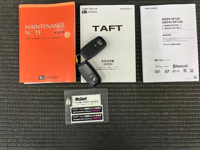 タフト Gターボ サポカーSワイド適合 スカイフィールトップ 電動パーキングブレーキ 全車速追従機能付ACC ステアリングスイッチ シートヒーター USB接続端子 Pスタート コーナーセンサー(29枚目)