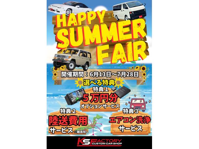 ランドクルーザー１００ ＶＸリミテッド　新品ＺＥＡＬ３インチリフトアップキット／新品ブレッドレーＶ１６ＡＷ／新品ジオランダーＭＴタイヤ／新品リアスポイラー／新品純正フォグランプ／マルチレス／社外セキュリティー／センターデフロック付き／ＥＴＣ（2枚目）