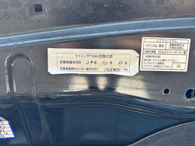 ランドクルーザー ＡＸ　Ｇセレクション　前期型／寒冷地仕様／新品ジオランダーＸＡＴタイヤ／新品ＭＫＷ２２ＡＷ／新品キープスラント製コイルスプリング／２インチリフトアップ／センターデフロック／バックカメラ／ＥＴＣ／パワーシート／本革シート（19枚目）