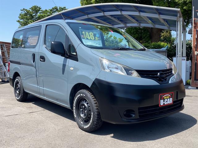 日産 ＮＶ２００バネットバン