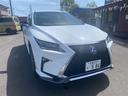 RX450h Fスポーツ 4WD バックカメラ クリアランスソナー オートクルーズコントロール レーンアシスト パワーシート 衝突被害軽減システム サンルーフ ナビ オートマチックハイビーム オートライト LEDヘッドランプ(65枚目)
