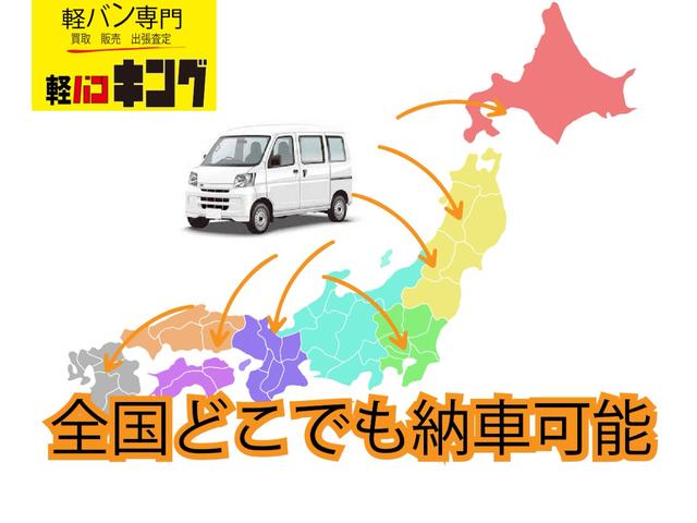 VS グー鑑定4-4 修復歴なし 車検R5年5月まで 純正マット&バイザー レベライザー 電格ミラー 2WD アームレスト 全席パワーウィンドウ 2022年製タイヤ キーレスエントリー 社外アルミ CD再生(5枚目)