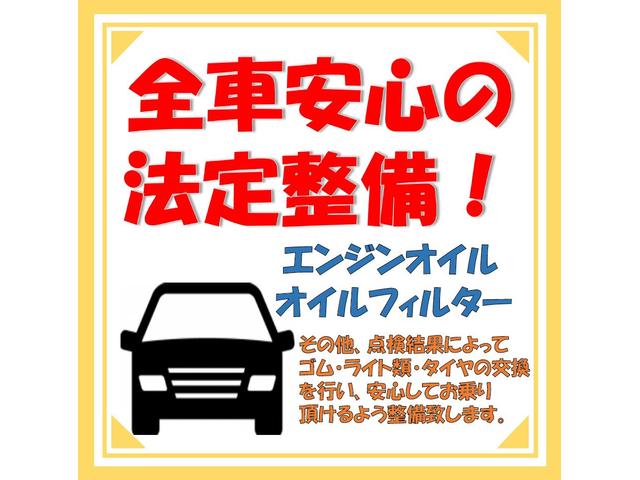 サクシード ハイブリッドＵＬ－Ｘ　ドライブレコーダー　バックカメラ　ナビ　ＴＶ　レーンアシスト　衝突被害軽減システム　アルミホイール　オートマチックハイビーム　キーレスエントリー　電動格納ミラー　１００Ｖ電源　ＡＴ　ベンチシート（48枚目）