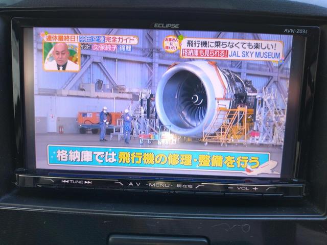 ワゴンＲスティングレー Ｔ　ＥＴＣ　ナビ　ＴＶ　オートライト　ＨＩＤ　プシュスタート　スマートキー　アイドリングストップ　電動格納ミラー　ベンチシート　ＣＶＴ　盗難防止システム　ＡＢＳ　ＣＤ　ＵＳＢ　ミュージックプレイヤー接続可（5枚目）