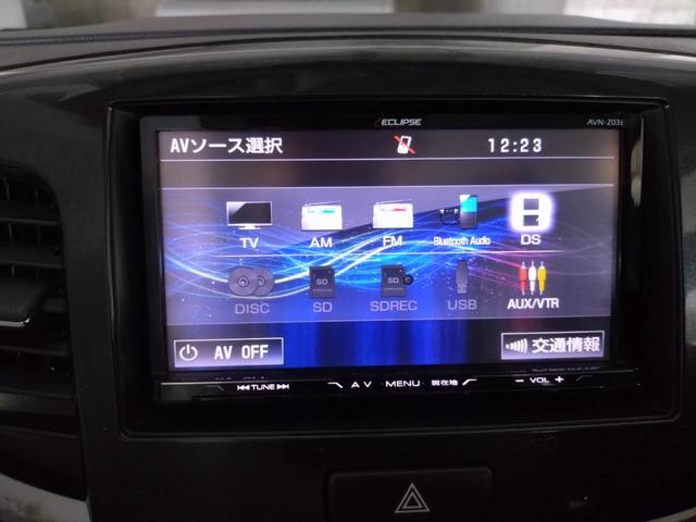 ワゴンＲスティングレー Ｔ　ＥＴＣ　ナビ　ＴＶ　オートライト　ＨＩＤ　プシュスタート　スマートキー　アイドリングストップ　電動格納ミラー　ベンチシート　ＣＶＴ　盗難防止システム　ＡＢＳ　ＣＤ　ＵＳＢ　ミュージックプレイヤー接続可（29枚目）