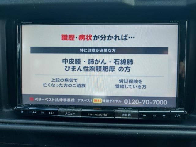 ハイゼットカーゴ クルーズＳＡＩＩＩ　ＡＴ　法定整備あり　ＥＴＣ　ナビ　ＴＶ　Ｂカメラ　衝突被害軽減システム　クリアランスソナー　ドライブレコーダー　　両側スライドドア　キーレスエントリー　アイドリングストップ　電動格納ミラー（4枚目）