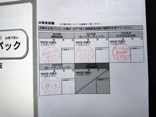 インプレッサスポーツ 2.0i-Lアイサイト ワンオーナー 全スバル整備歴 衝突被害軽減システム ドライブレコーダー ETC Bカメラ ナビ TV クリアランスソナー オートクルーズ レーンアシスト アルミ オートライト パワーシート(30枚目)