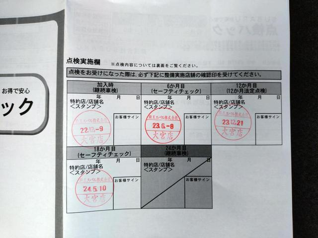 インプレッサスポーツ 2.0i-Lアイサイト ワンオーナー 全スバル整備歴 衝突被害軽減システム ドライブレコーダー ETC Bカメラ ナビ TV クリアランスソナー オートクルーズ レーンアシスト アルミ オートライト パワーシート(31枚目)