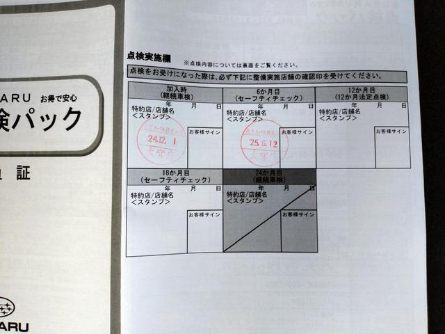 インプレッサスポーツ 2.0i-Lアイサイト ワンオーナー 全スバル整備歴 衝突被害軽減システム ドライブレコーダー ETC Bカメラ ナビ TV クリアランスソナー オートクルーズ レーンアシスト アルミ オートライト パワーシート(32枚目)