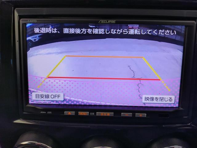 ベリーサ マゼンタセレクション　ＥＴＣ　Ｂカメラ　法定整備あり　ナビ　ＴＶ　アルミホイール　オートライト　ＨＩＤ　合革シート　スマートキー　ＡＴ　盗難防止システム　衝突安全ボディ　ＡＢＳ　エアコン　パワーステ　パワーウィンドウ（9枚目）