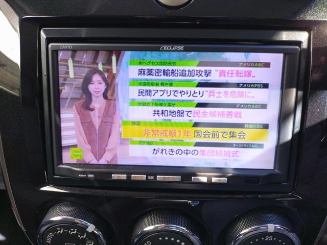 ベリーサ マゼンタセレクション　ＥＴＣ　Ｂカメラ　法定整備あり　ナビ　ＴＶ　アルミホイール　オートライト　ＨＩＤ　合革シート　スマートキー　ＡＴ　盗難防止システム　衝突安全ボディ　ＡＢＳ　エアコン　パワーステ　パワーウィンドウ（10枚目）