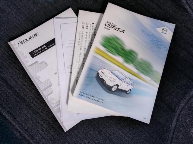 ベリーサ マゼンタセレクション　ＥＴＣ　Ｂカメラ　法定整備あり　ナビ　ＴＶ　アルミホイール　オートライト　ＨＩＤ　合革シート　スマートキー　ＡＴ　盗難防止システム　衝突安全ボディ　ＡＢＳ　エアコン　パワーステ　パワーウィンドウ（52枚目）