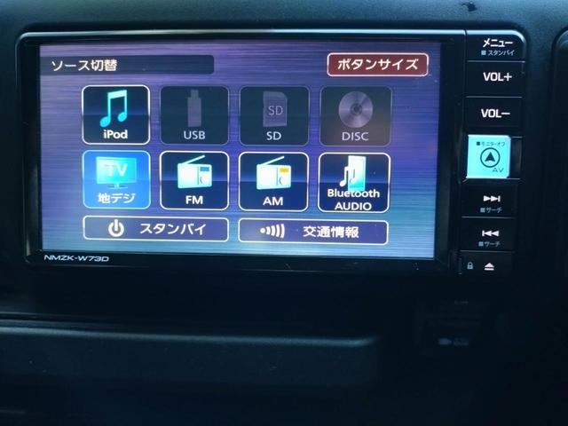 プロボックス ハイブリッドGX バックカメラ ナビ TV レーンアシスト 衝突被害軽減システム アルミホイール オートマチックハイビーム オートライト キーレスエントリー 電動格納ミラー 100V電源 AT ESC CD USB(11枚目)