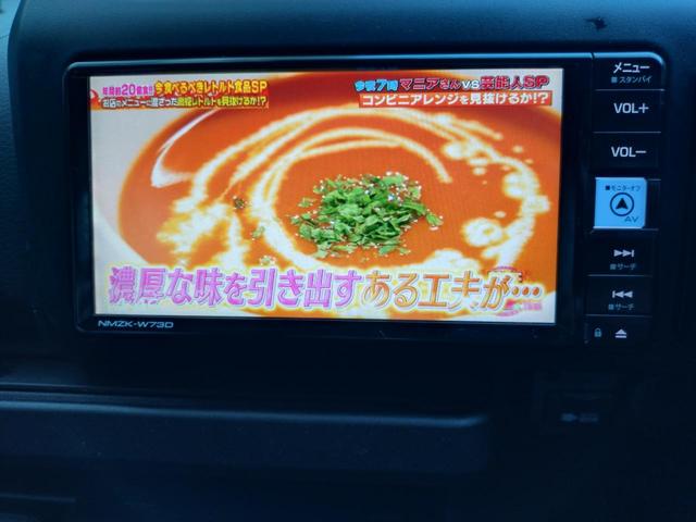 プロボックス ハイブリッドGX バックカメラ ナビ TV レーンアシスト 衝突被害軽減システム アルミホイール オートマチックハイビーム オートライト キーレスエントリー 電動格納ミラー 100V電源 AT ESC CD USB(37枚目)