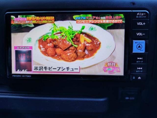 プロボックス ハイブリッドGX バックカメラ ナビ TV レーンアシスト 衝突被害軽減システム アルミホイール オートマチックハイビーム オートライト キーレスエントリー 電動格納ミラー 100V電源 AT ESC CD USB(41枚目)