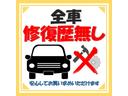 全車修復歴なし!!仕入れのプロが、高品質のおクルマを日本全国から探して参りました。品質の良さは、ぜひお客様の目で実車をご確認下さい