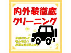 お車の知識がなくても大丈夫です！皆様のご来店をスタッフ一同、心よりお待ちしております。 6