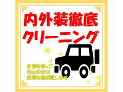 お車の知識がなくても大丈夫です！皆様のご来店をスタッフ一同、心よりお待ちしております。 6