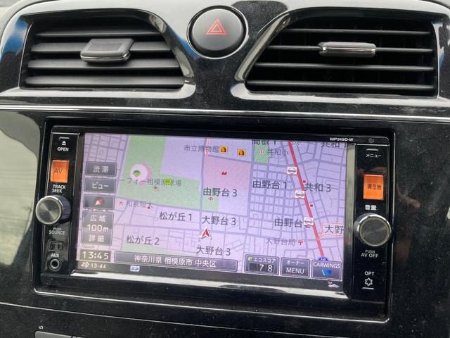 セレナ ハイウェイスター　Ｖセレクション＋セーフティ　ＳＨＶ（18枚目）