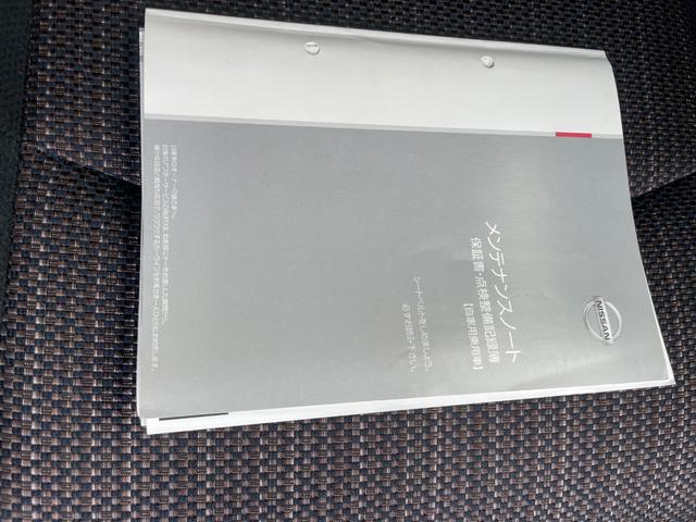 セレナ ハイウェイスター　Ｖセレクション＋セーフティ　ＳＨＶ（21枚目）