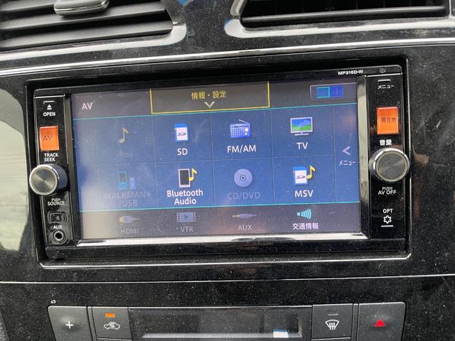 セレナ ハイウェイスター　Ｖセレクション＋セーフティ　ＳＨＶ（22枚目）