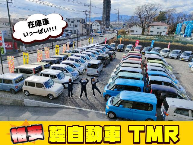 ＴＭＲは安い軽自動車いっぱい！スズキ・ダイハツ・ホンダ・スバル・マツダ・ニッサン・トヨタ　各メーカーを展示中！！