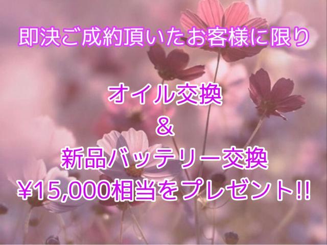 Ｎ－ＷＧＮ Ｇ・Ｌパッケージ　ナビケーション　ワンセグ　テレビ　ＦＭ　ＡＭ　ＥＴＣ　アイドリングストップ　運転席エアバック　助手席エアバック　キーレスエントリー　スマートキー　頸部衝撃緩和ヘッドレスト　パワーウィンドウ　パワステ（2枚目）