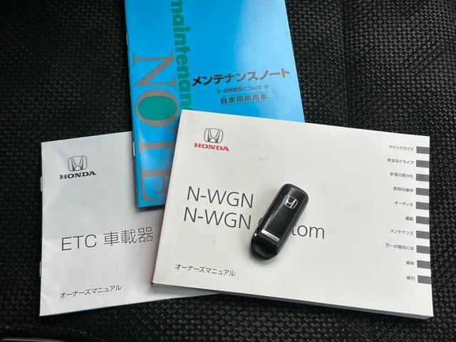 Ｎ－ＷＧＮ Ｇ・Ｌパッケージ　ナビケーション　ワンセグ　テレビ　ＦＭ　ＡＭ　ＥＴＣ　アイドリングストップ　運転席エアバック　助手席エアバック　キーレスエントリー　スマートキー　頸部衝撃緩和ヘッドレスト　パワーウィンドウ　パワステ（60枚目）