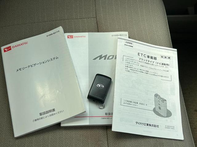 ムーヴ Ｘ　プッシュスタート　バックカメラ　ＥＴＣ　ナビ　テレビ　ＣＤ　ラジオ　ベンチシート　フルフラットシート　キーレスエントリー　純正アルミホイール　アイドリングストップ　衝突安全ボディ　盗難防止システム（62枚目）