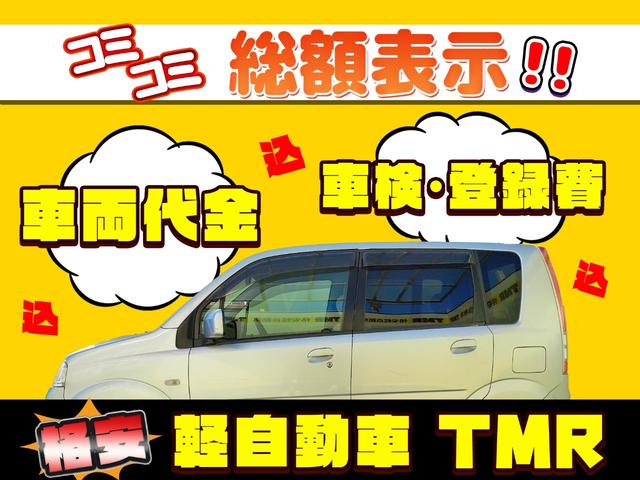 ムーヴ カスタム　Ｘ　純正アルミ　前後ドライブレコーダー　ワンセグ　ナビケーション　ＡＭ　ＦＭ　スマートキー　キーレスエントリー　ＣＤ　ベンチシート　盗難防止装置　パワーステアリング　運転席エアバック　助手席エアバック（14枚目）