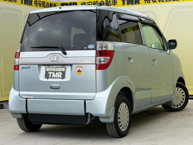 相模原の『格安軽自動車ＴＭＲ』です！ネット掲載以外の格安車両も多数展示中！ＪＲ相模線「原当麻駅」より徒歩１０分。圏央道「相模原愛川ＩＣ」より車で８分。【お問合せ】００７８−６０４８−７１３５