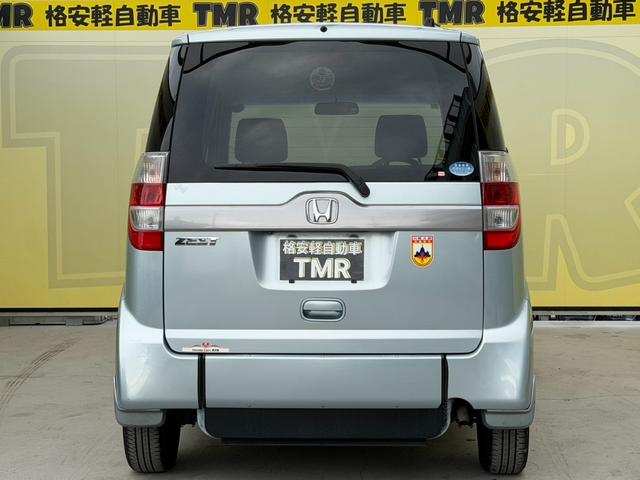 相模原の『格安軽自動車ＴＭＲ』です！ネット掲載以外の格安車両も多数展示中！ＪＲ相模線「原当麻駅」より徒歩１０分。圏央道「相模原愛川ＩＣ」より車で８分。【お問合せ】００７８−６０４８−７１３５