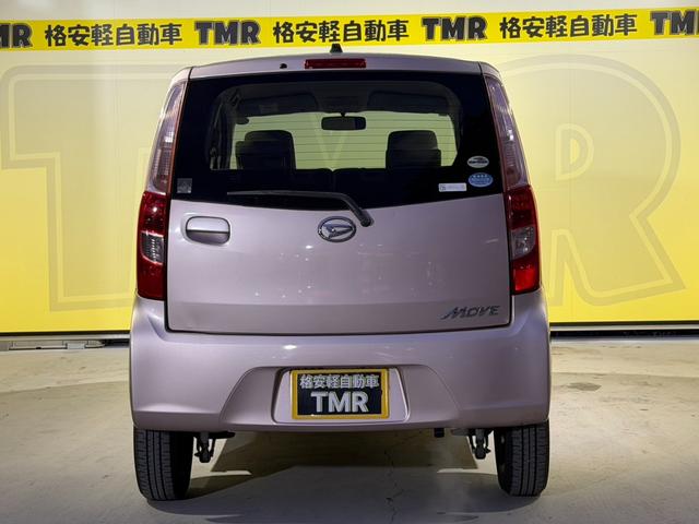ムーヴ Ｌ　検Ｒ８／７　ＣＤ　ラジオ　運転席エアバック　助手席エアバック　スマートキー　キーレスエントリー　ベンチシート　パワーステアリング　パワーウィンドウ　エアコン　ＡＢＳ（19枚目）