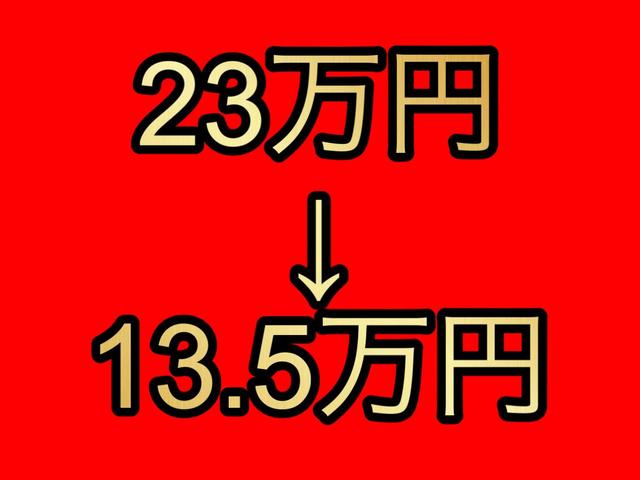������̎ԗ��́A�Z�[���Ώێԗ��I�I�����ҏ����Ȃ̂ŁA�����߂ɂ����X���������i���O�O���j