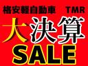 ☆５月イベント☆ご成約のお客様先着２０名様に洗車セットを！綺麗なお車でお出掛けしませんか？