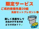 ☆５月イベント☆ご成約のお客様先着２０名様に洗車セットを！綺麗なお車でお出掛けしませんか？