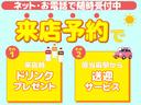 事前の来店予約でさらにお得!送迎ご希望の際は弊社までご連絡下さい!