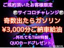 サイコロチャレンジで景品GET!!!!お気軽にTMRへお越しください(*^^*)※一部対象外有