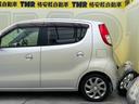 相模原の『格安軽自動車TMR』です!ネット掲載以外の格安車両も多数展示中!JR相模線「原当麻駅」より徒歩10分。圏央道「相模原愛川IC」より車で8分。【お問合せ】0078-6048-7135